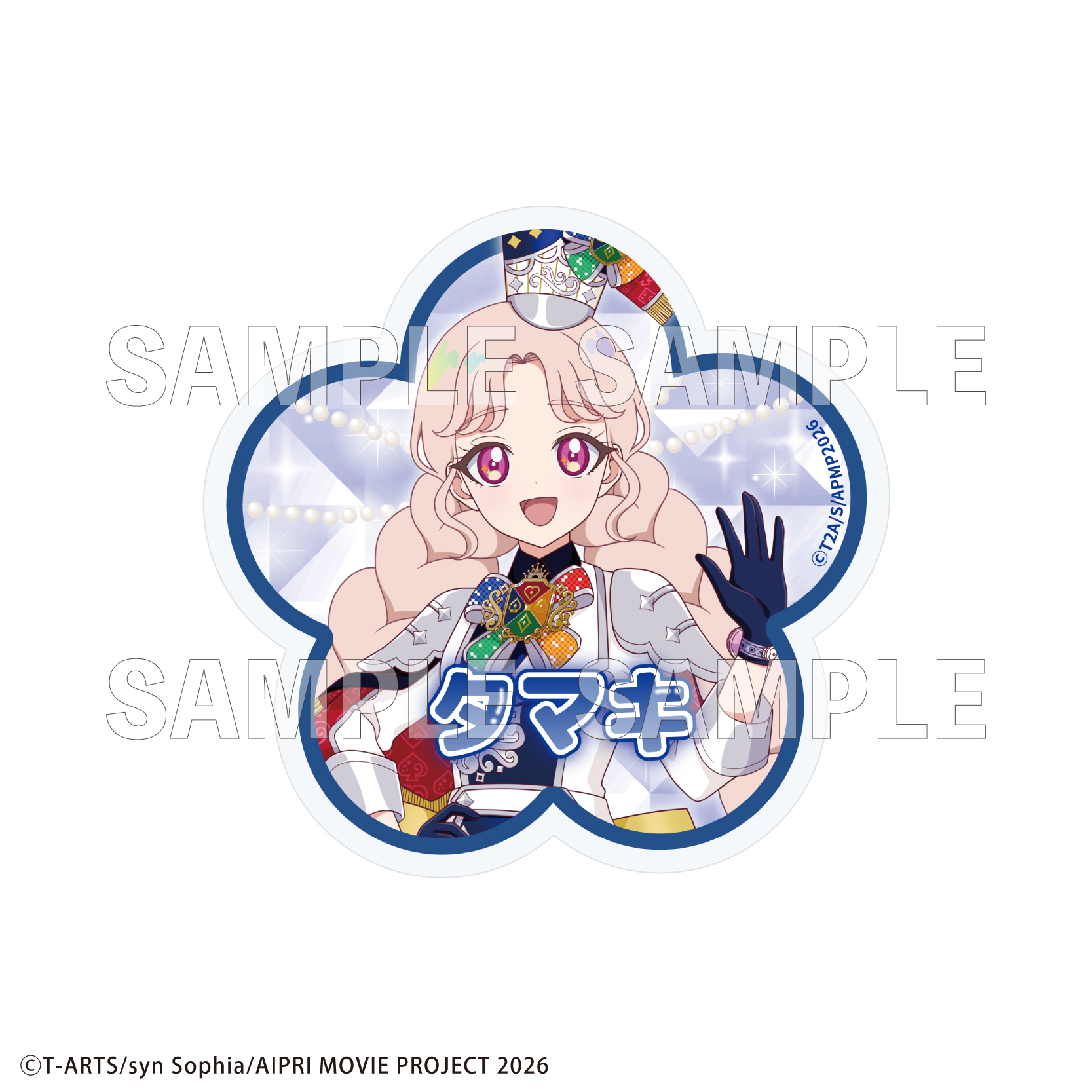 【2026年3月下旬発売】映画ひみつのアイプリ まんかいバズリウムライブ！　アクリルバッジ（全14種）