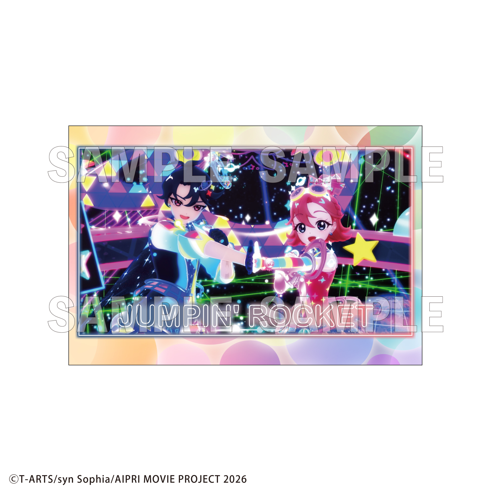 【2026年3月下旬発売】映画ひみつのアイプリ まんかいバズリウムライブ！　ポストカードセット（全2種）