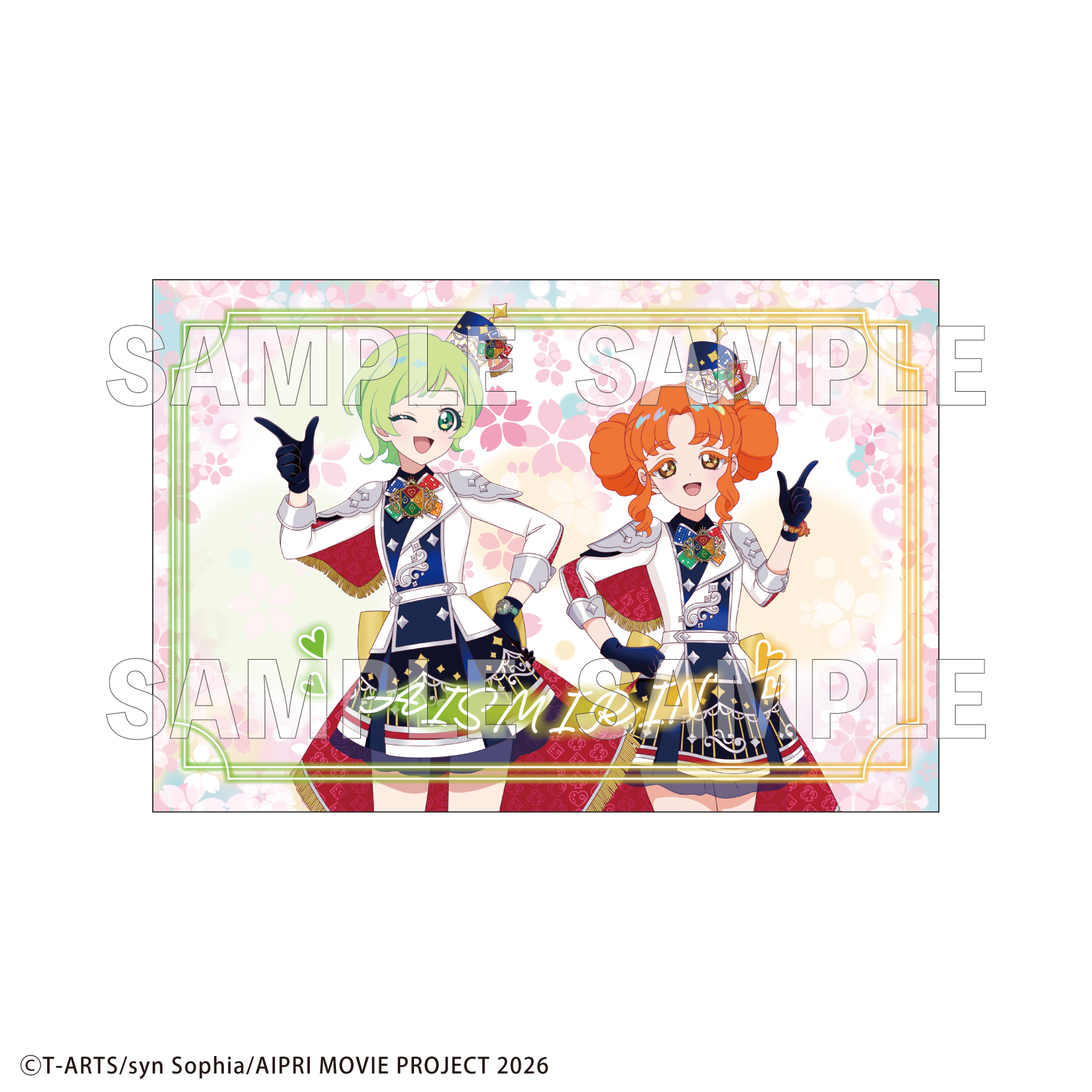 【2026年3月下旬発売】映画ひみつのアイプリ まんかいバズリウムライブ！　ポストカードセット（全2種）