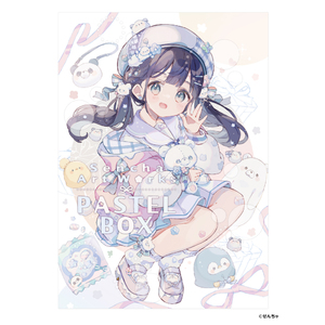 【2026/3/18発売】【通常版】せんちゃ画集　PASTEL BOX