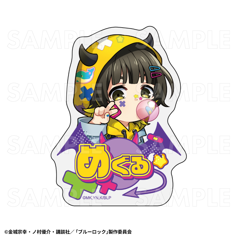 【2026年5月下旬発売】TVアニメ『ブルーロック』 お名前バッジ でびデコパーカー ちびキャラver.(全12種)