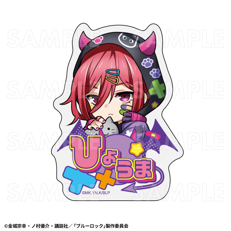 【2026年5月下旬発売】TVアニメ『ブルーロック』 お名前バッジ でびデコパーカー ちびキャラver.(全12種)