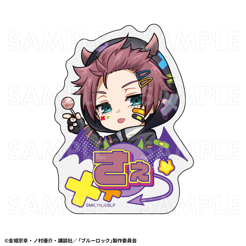 【2026年5月下旬発売】TVアニメ『ブルーロック』 お名前バッジ でびデコパーカー ちびキャラver.(全12種)