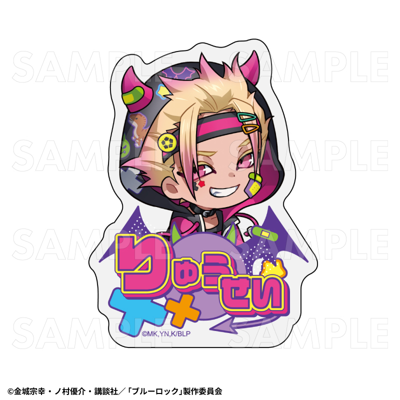 【2026年5月下旬発売】TVアニメ『ブルーロック』 お名前バッジ でびデコパーカー ちびキャラver.(全12種)