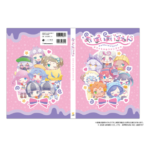 【2026/5/20発売】【ティームストア特装版】まいまいまいごえん　オフィシャルファンブック