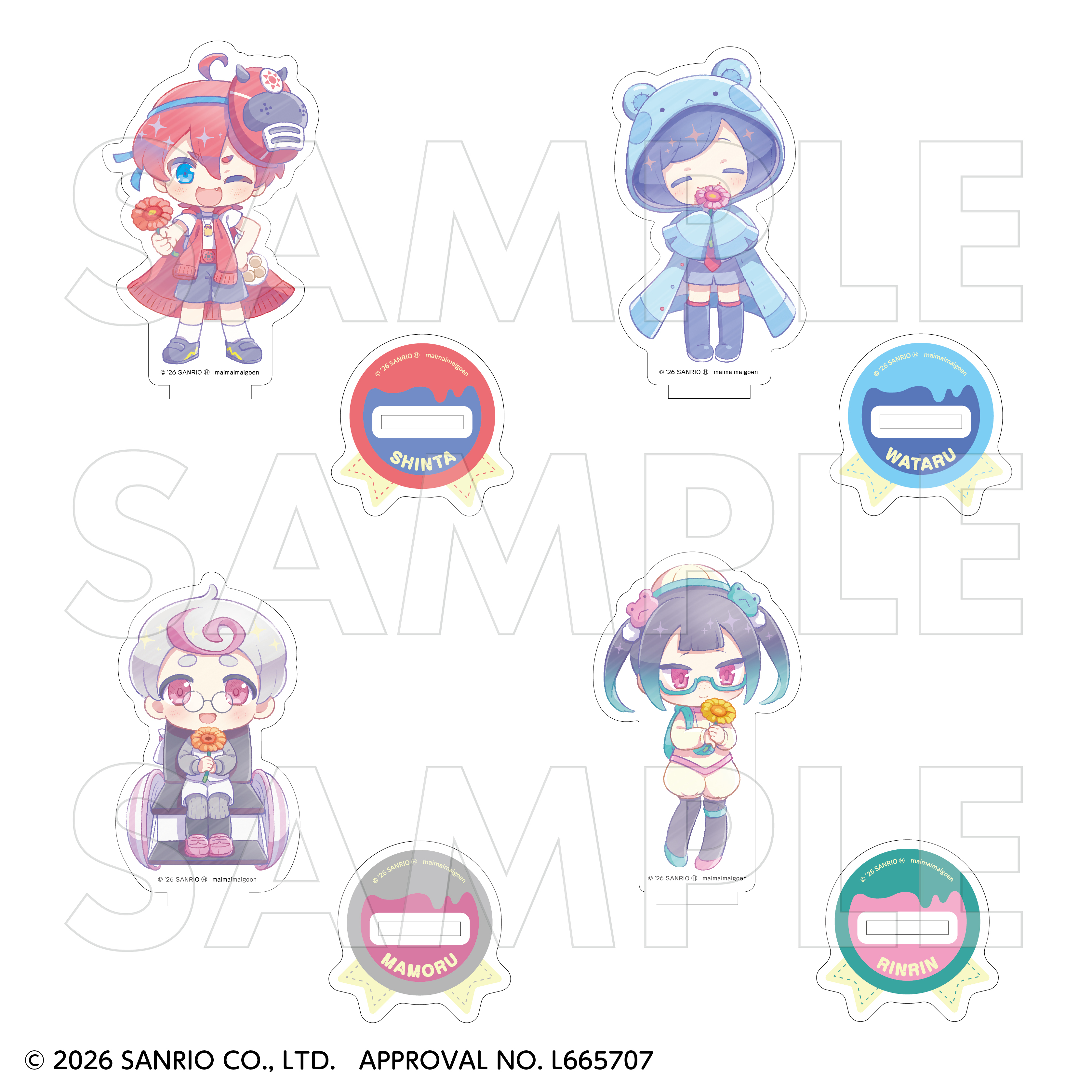 【2026/5/20発売】【ティームストア特装版】まいまいまいごえん　オフィシャルファンブック