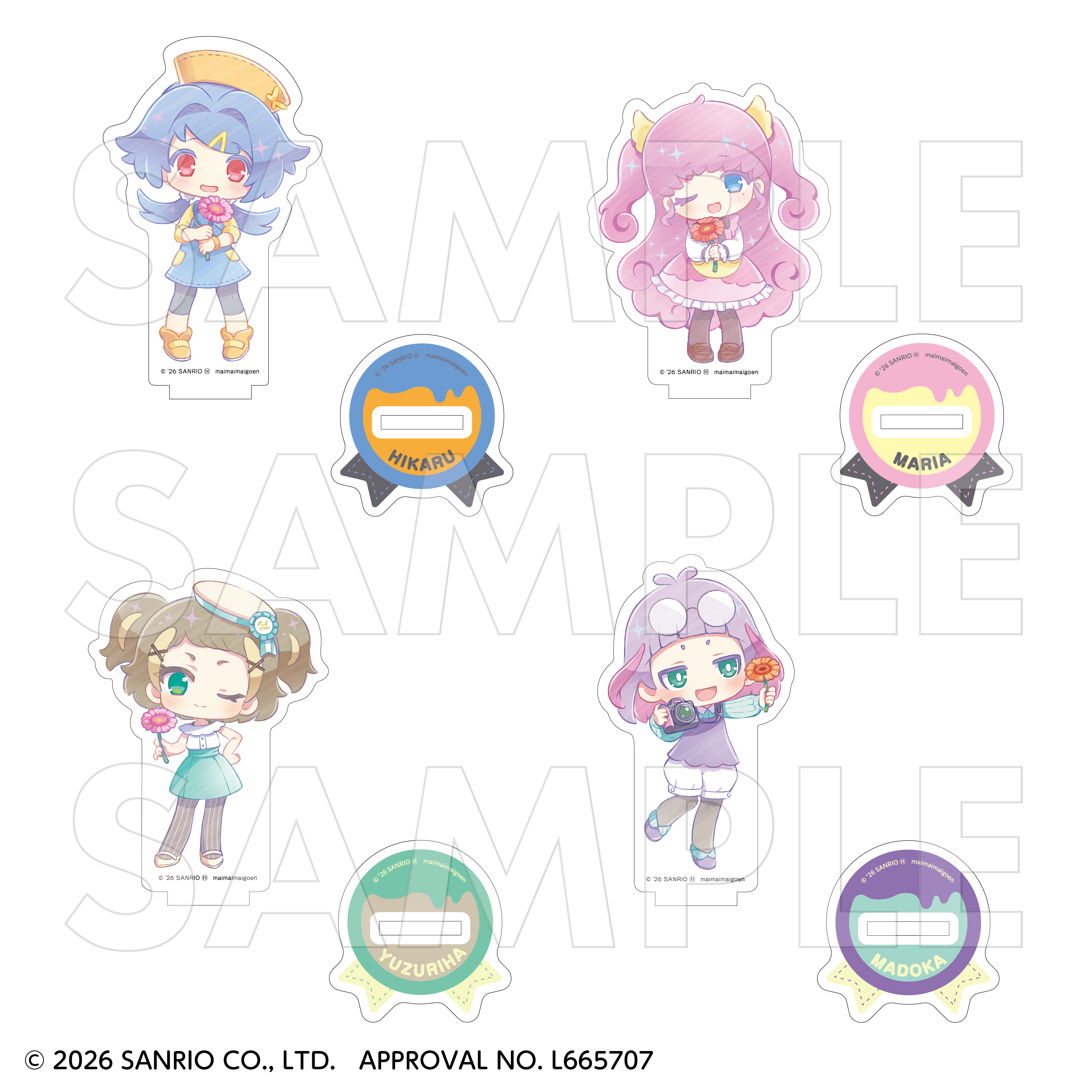 【2026/5/20発売】【ティームストア特装版】まいまいまいごえん　オフィシャルファンブック