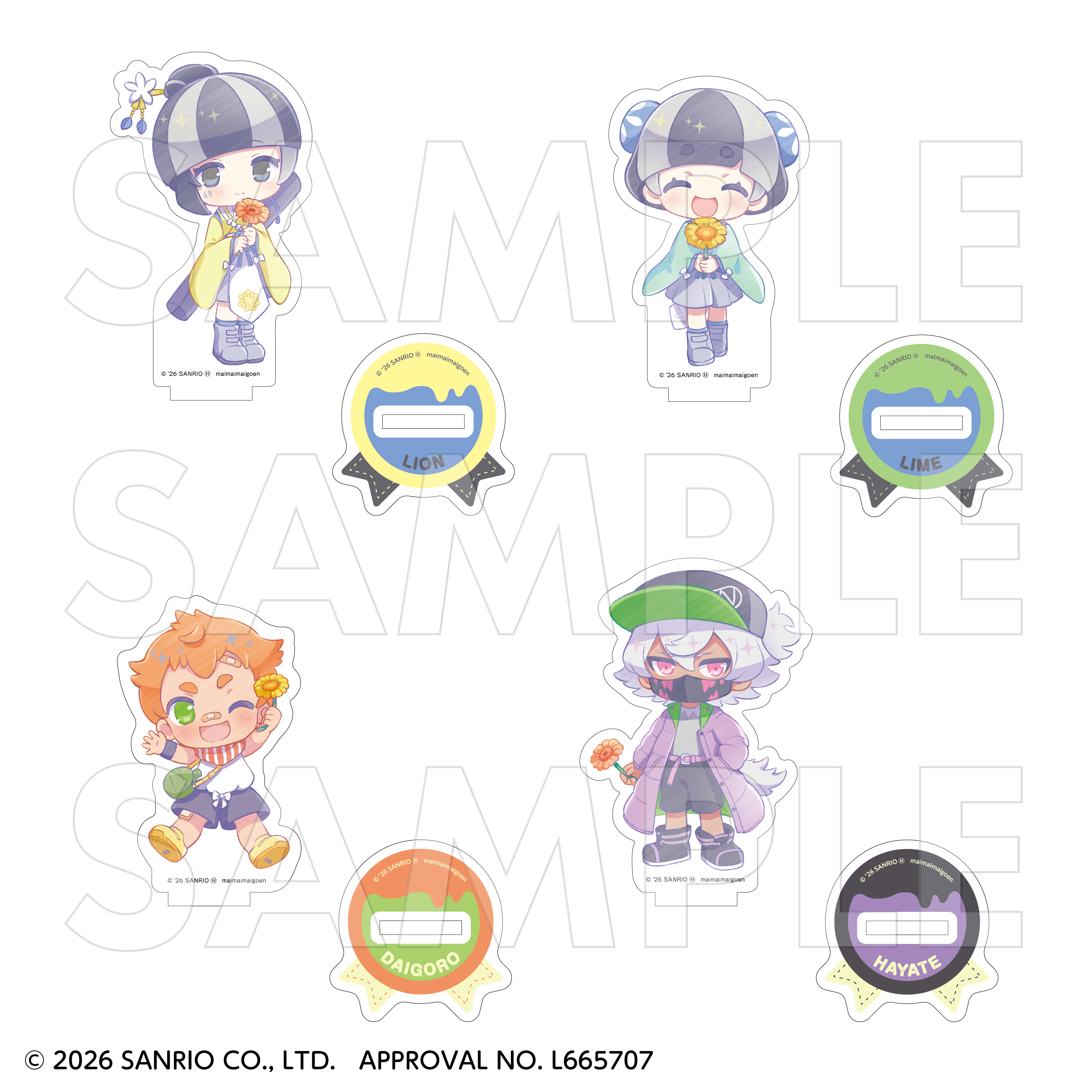 2026/5/20発売】【ティームストア特装版】まいまいまいごえん