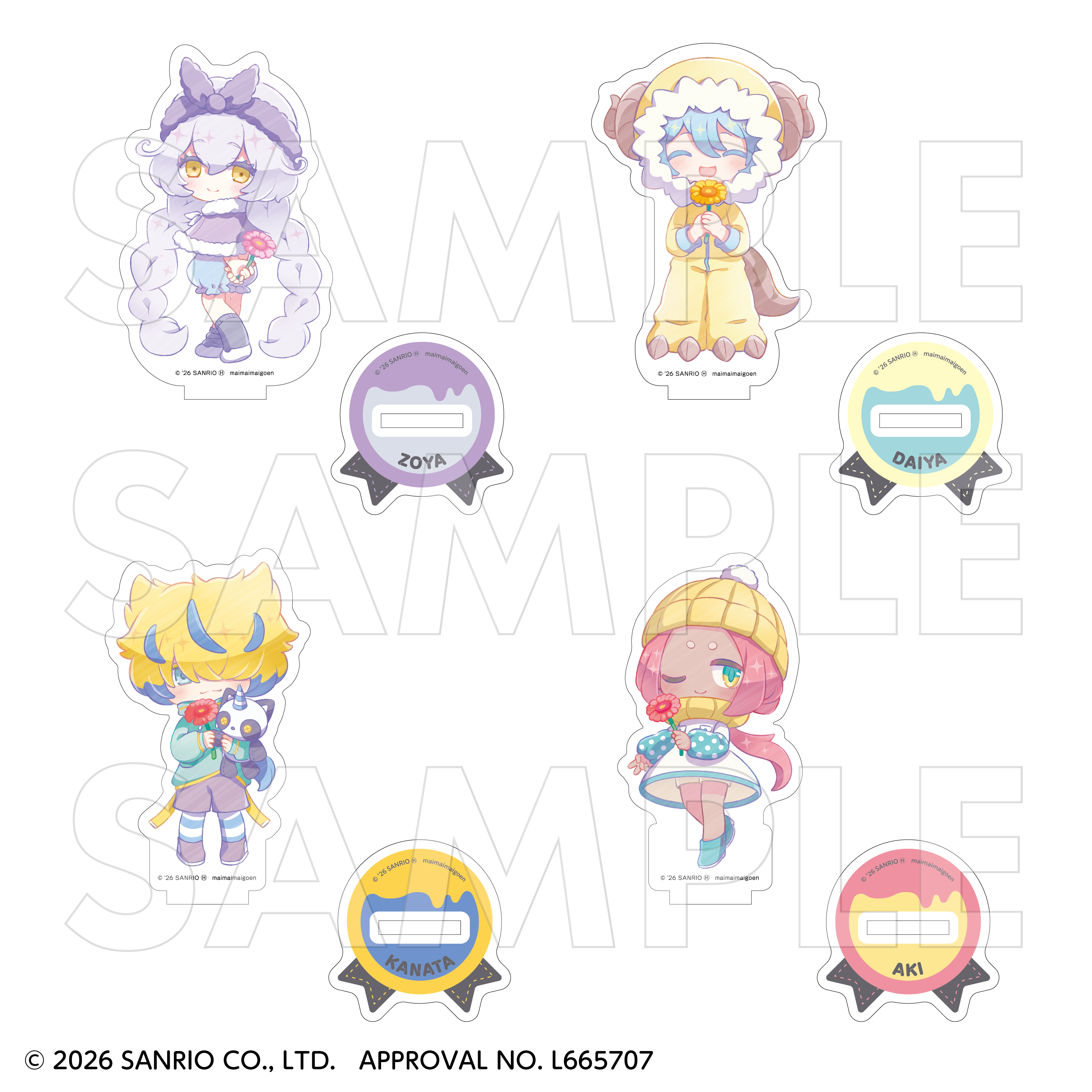 【2026/5/20発売】【ティームストア特装版】まいまいまいごえん　オフィシャルファンブック