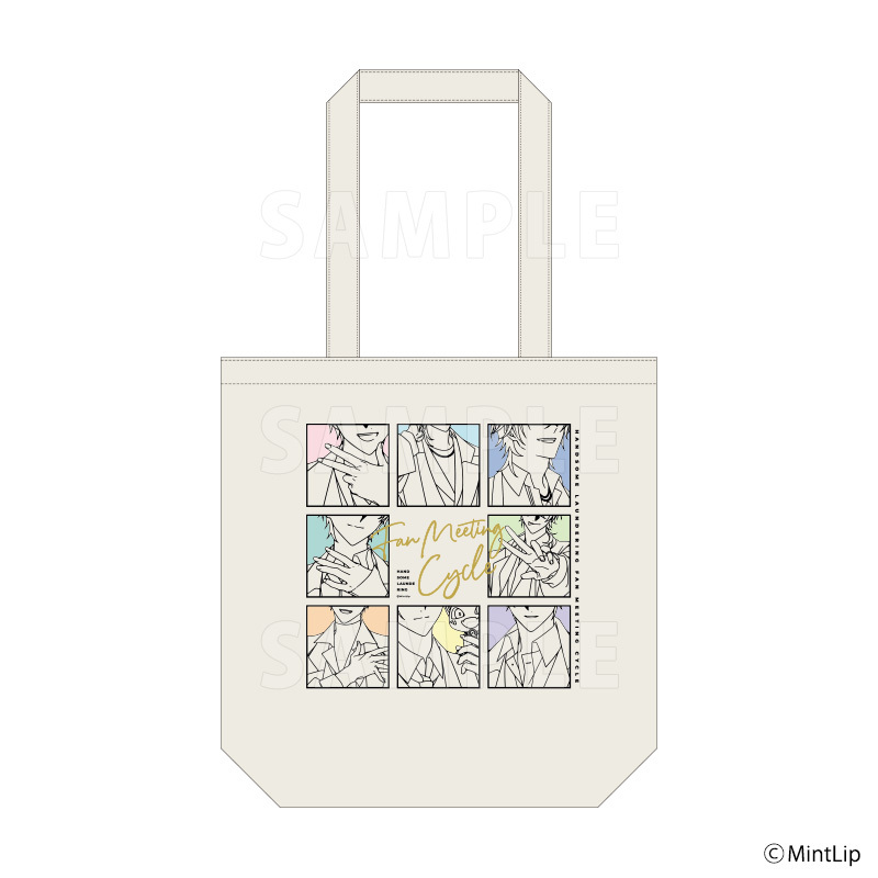 【2026年5月下旬発送】ハンサムロンダリング トートバッグ（全1種）