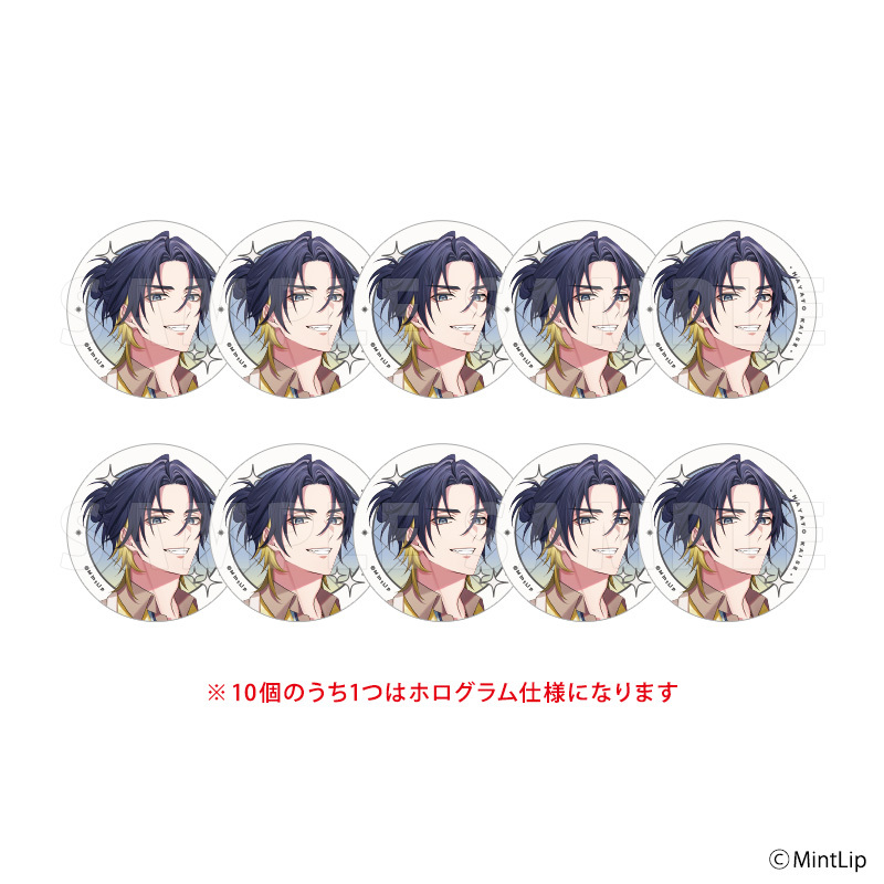 【2026年5月下旬発送】【事前通販限定】ハンサムロンダリング 缶バッジ10個セット Cycle ver.（全8種）