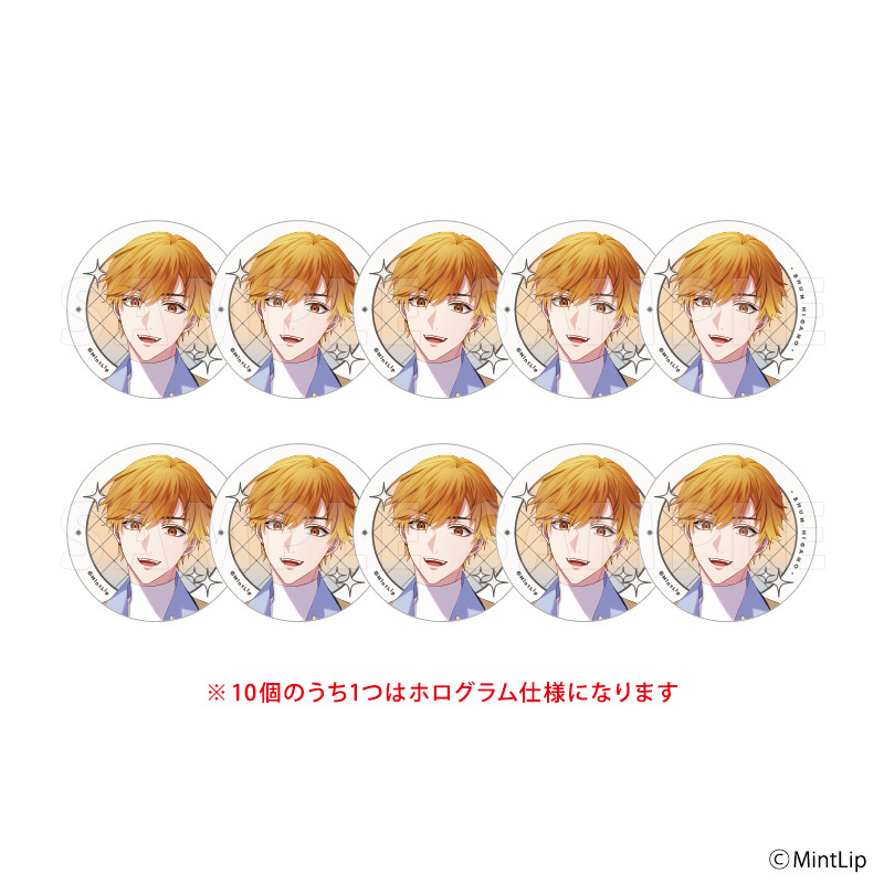 【2026年5月下旬発送】【事前通販限定】ハンサムロンダリング 缶バッジ10個セット Cycle ver.（全8種）