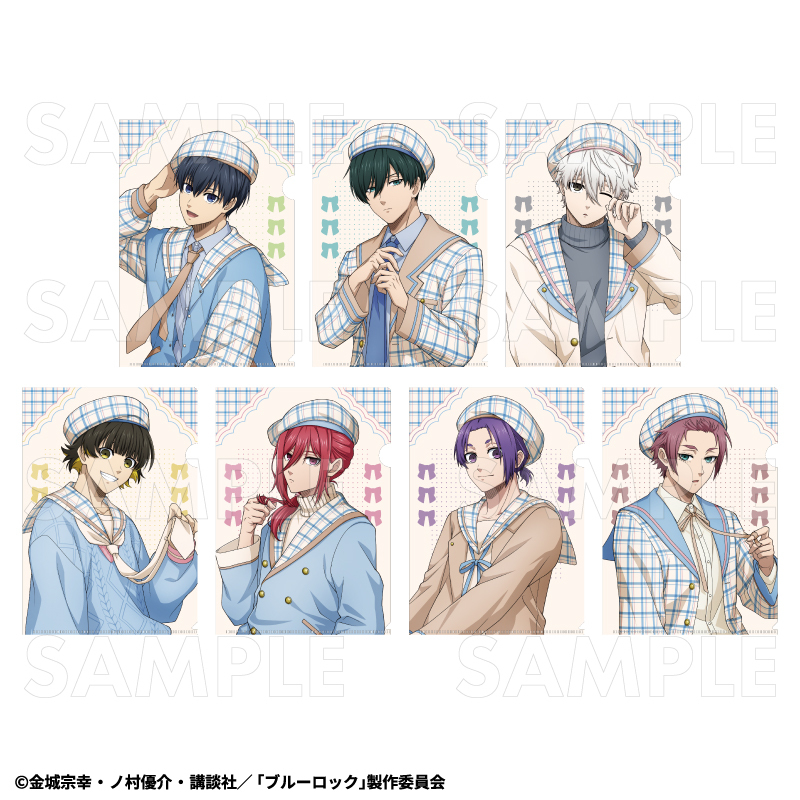 【2026年8月下旬発売】TVアニメ『ブルーロック』　クリアファイル　チェックセーラーStyle（全7種）