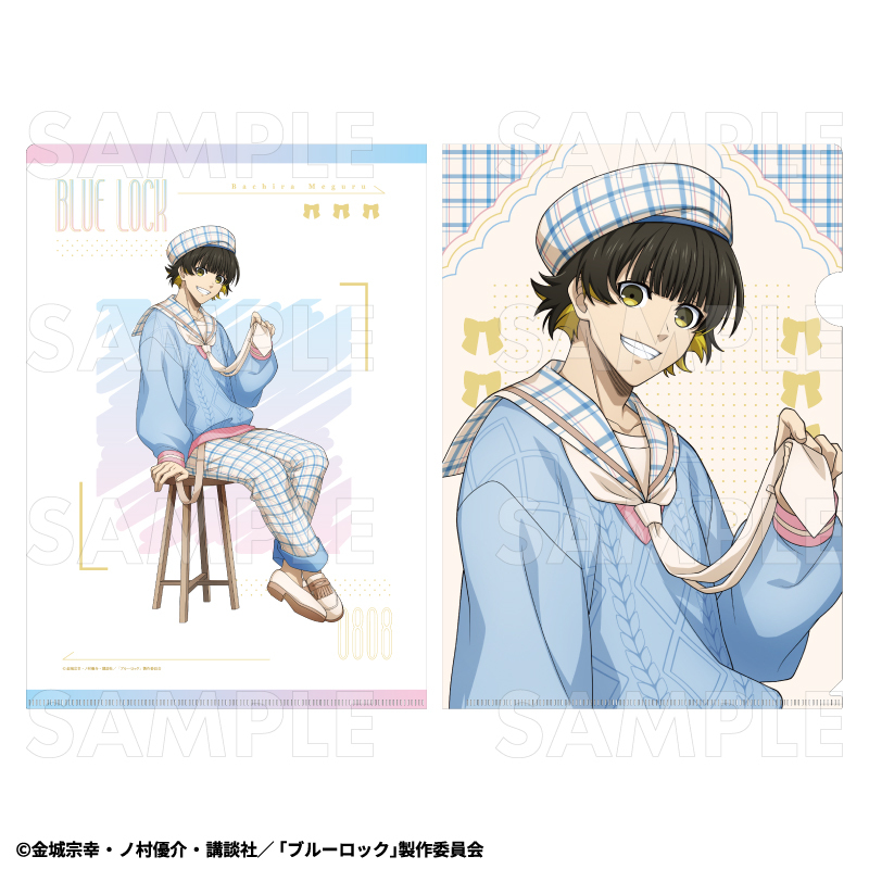 【2026年8月下旬発売】TVアニメ『ブルーロック』　クリアファイル　チェックセーラーStyle（全7種）