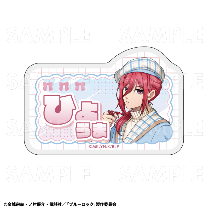 【2026年8月下旬発売】TVアニメ『ブルーロック』　ネームバッジ　チェックセーラーStyle（全7種）