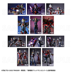 【2026年8月下旬発売】「ULTRAMAN×GRIDMAN」トレーディングビジュアルカード（全12種）