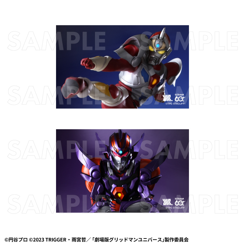 【2026年8月下旬発売】「ULTRAMAN×GRIDMAN」トレーディングビジュアルカード（全12種）