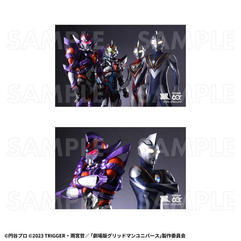 【2026年8月下旬発売】「ULTRAMAN×GRIDMAN」トレーディングビジュアルカード（全12種）