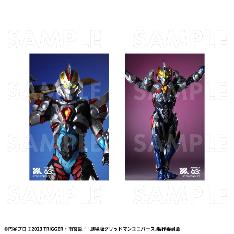 【2026年8月下旬発売】「ULTRAMAN×GRIDMAN」トレーディングビジュアルカード（全12種）
