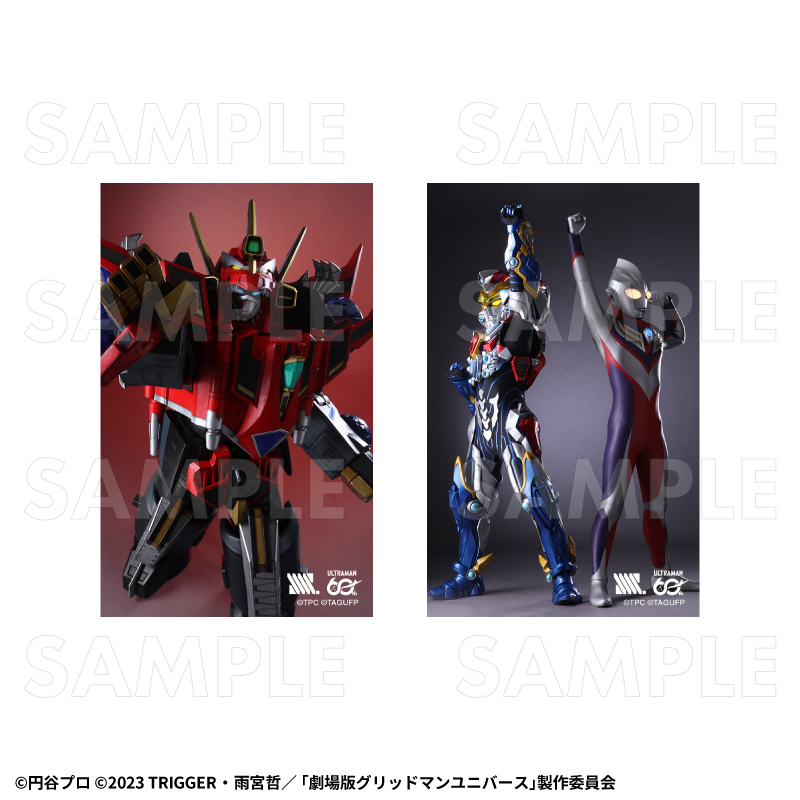 【2026年8月下旬発売】「ULTRAMAN×GRIDMAN」トレーディングビジュアルカード（全12種）