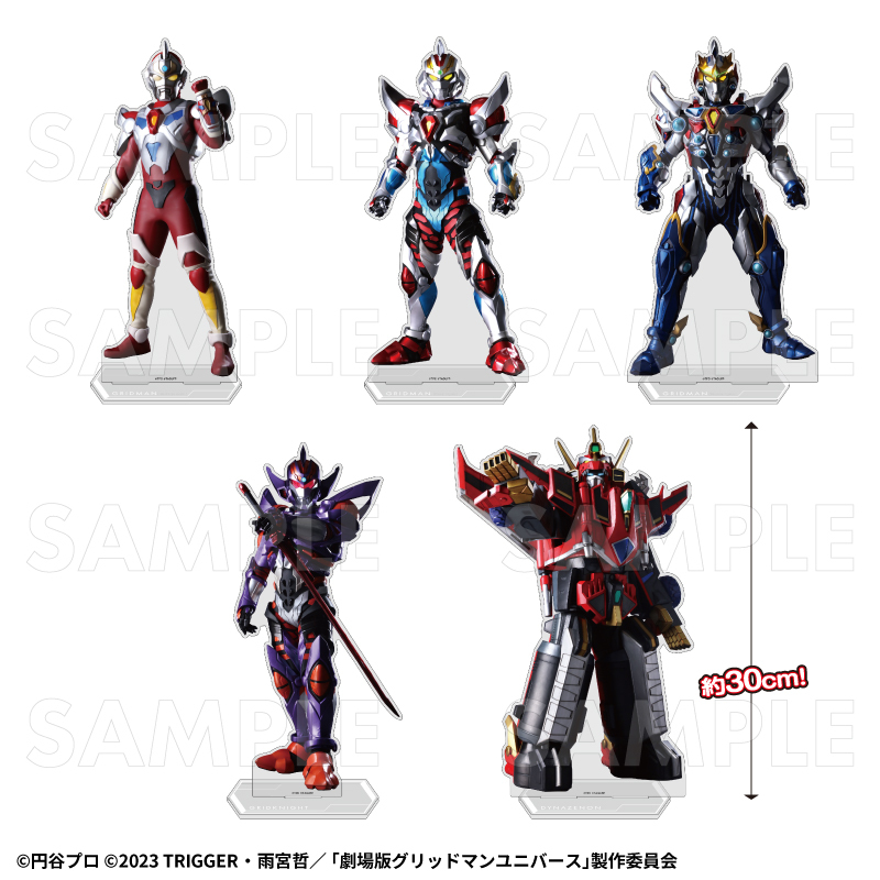 【2026年8月下旬発売】「ULTRAMAN×GRIDMAN」特大アクリルスタンド（全5種）