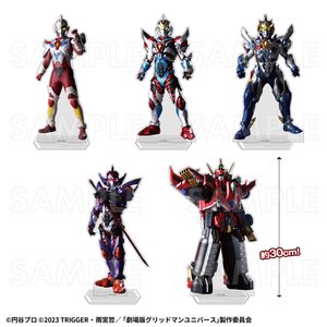 【2026年8月下旬発売】「ULTRAMAN×GRIDMAN」特大アクリルスタンド（全5種）