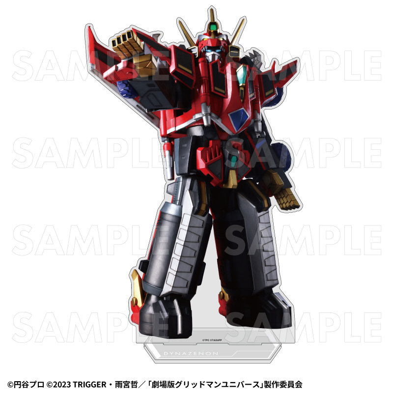【2026年8月下旬発売】「ULTRAMAN×GRIDMAN」特大アクリルスタンド（全5種）