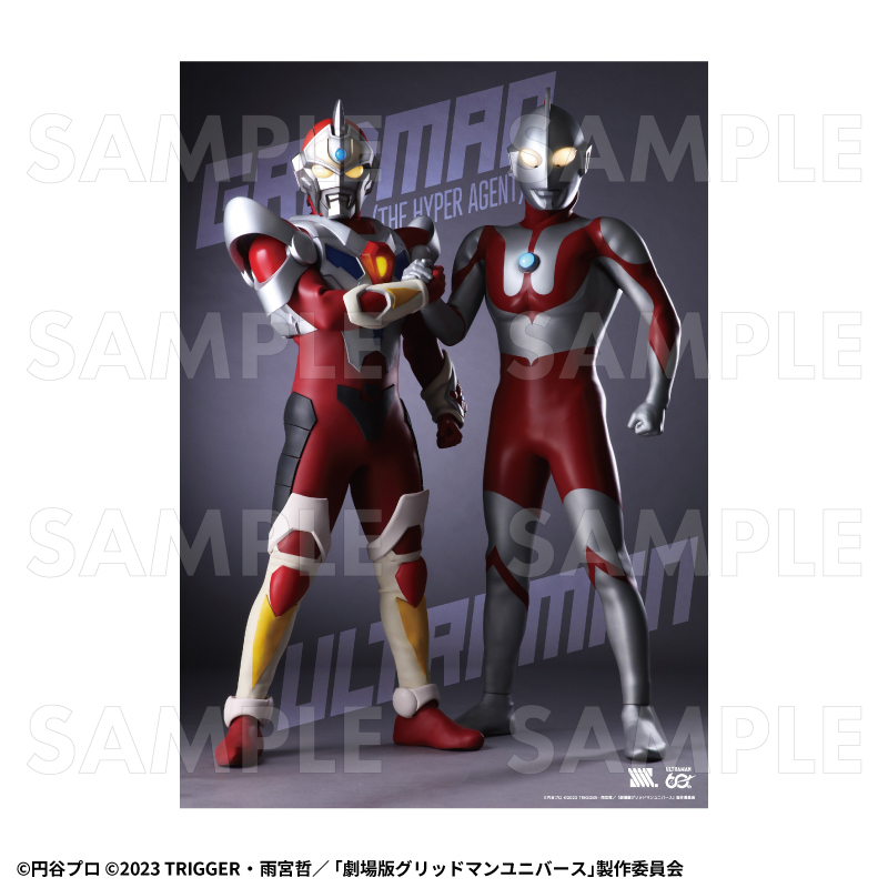 【2026年8月下旬発売】「ULTRAMAN×GRIDMAN」クリアポスター（全6種）