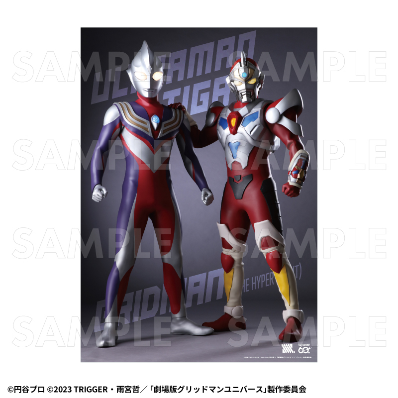 【2026年8月下旬発売】「ULTRAMAN×GRIDMAN」クリアポスター（全6種）