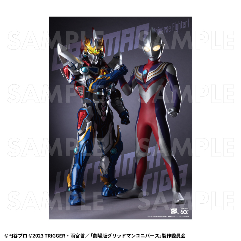 【2026年8月下旬発売】「ULTRAMAN×GRIDMAN」クリアポスター（全6種）