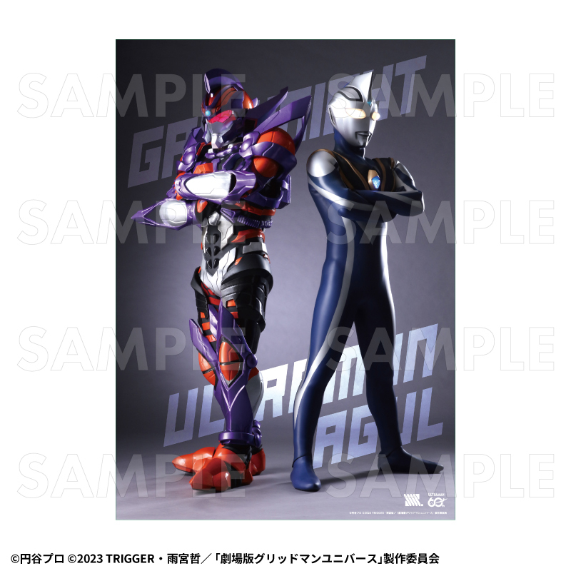 【2026年8月下旬発売】「ULTRAMAN×GRIDMAN」クリアポスター（全6種）