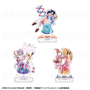【2026年8月下旬発売】グリッドマンユニバース ちゃぽんっ！　アクリルスタンド（全3種）
