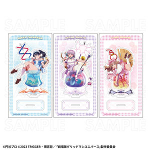 【2026年8月下旬発売】グリッドマンユニバース ちゃぽんっ！　アクリルスタンド（全3種）