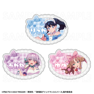 【2026年8月下旬発売】グリッドマンユニバース ちゃぽんっ！　アクリルネームバッジ（全3種）
