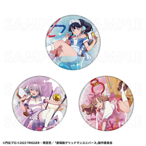 【2026年8月下旬発売】グリッドマンユニバース ちゃぽんっ！　76mmグリッター缶バッジ（全3種）