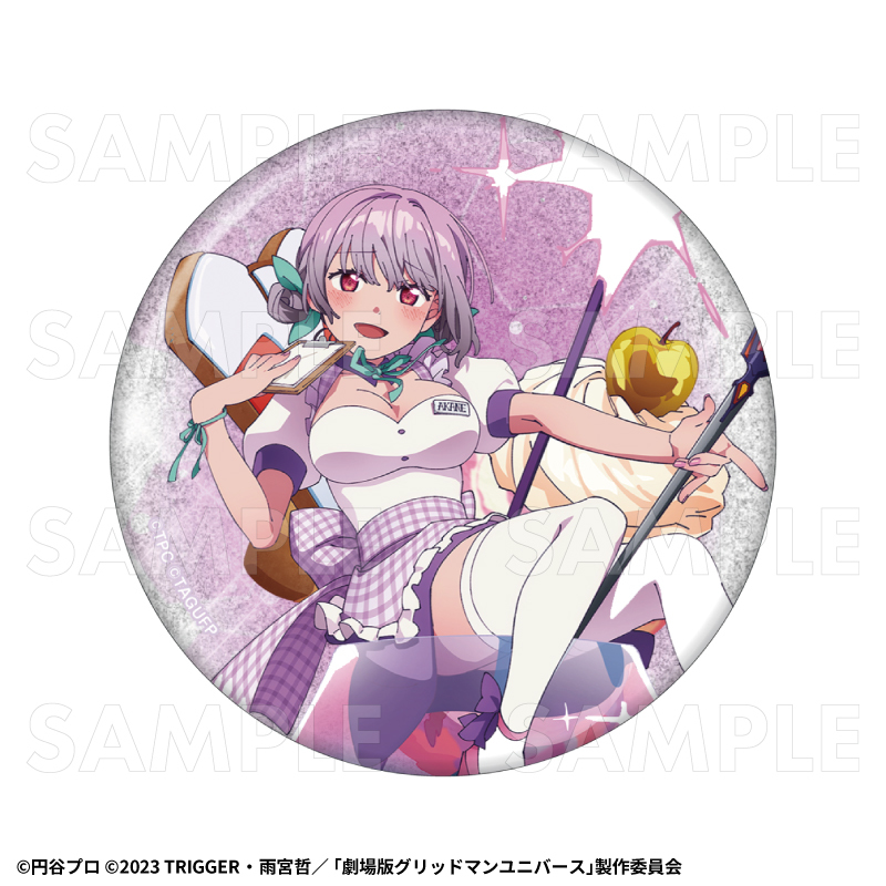 【2026年8月下旬発売】グリッドマンユニバース ちゃぽんっ! 76mmグリッター缶バッジ(全3種)