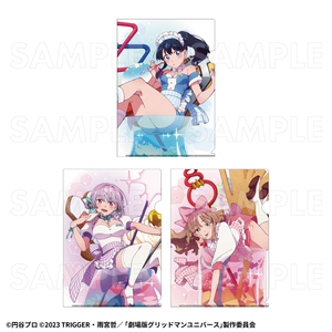 【2026年8月下旬発売】グリッドマンユニバース ちゃぽんっ！　クリアファイル（全3種）