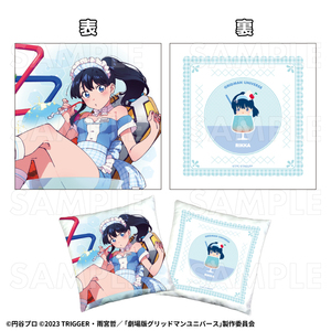 【2026年8月下旬発売】グリッドマンユニバース ちゃぽんっ！　スクエアクッション（全3種）