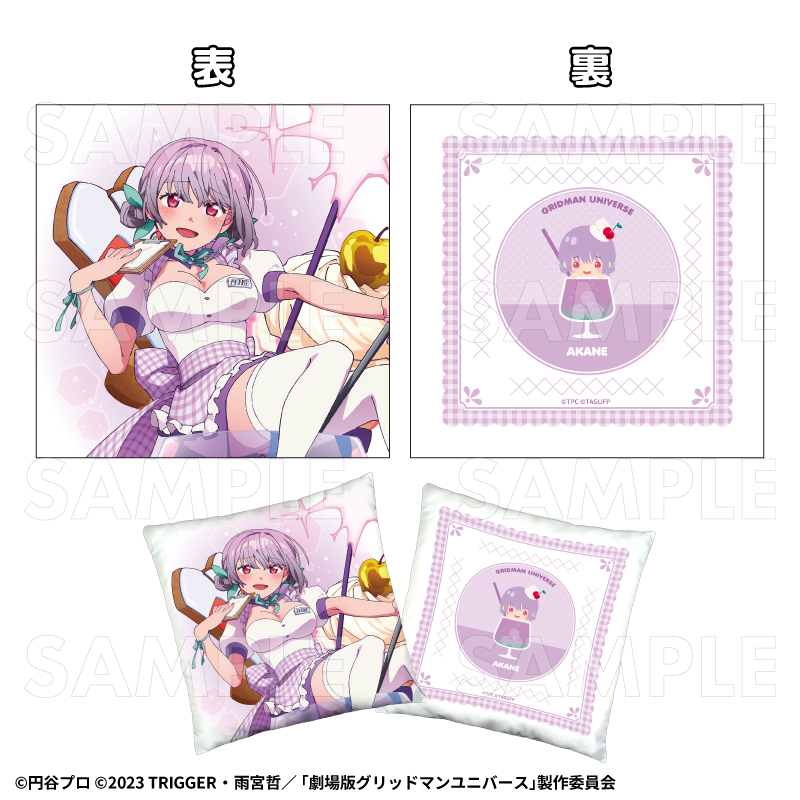 【2026年8月下旬発売】グリッドマンユニバース ちゃぽんっ! スクエアクッション(全3種)