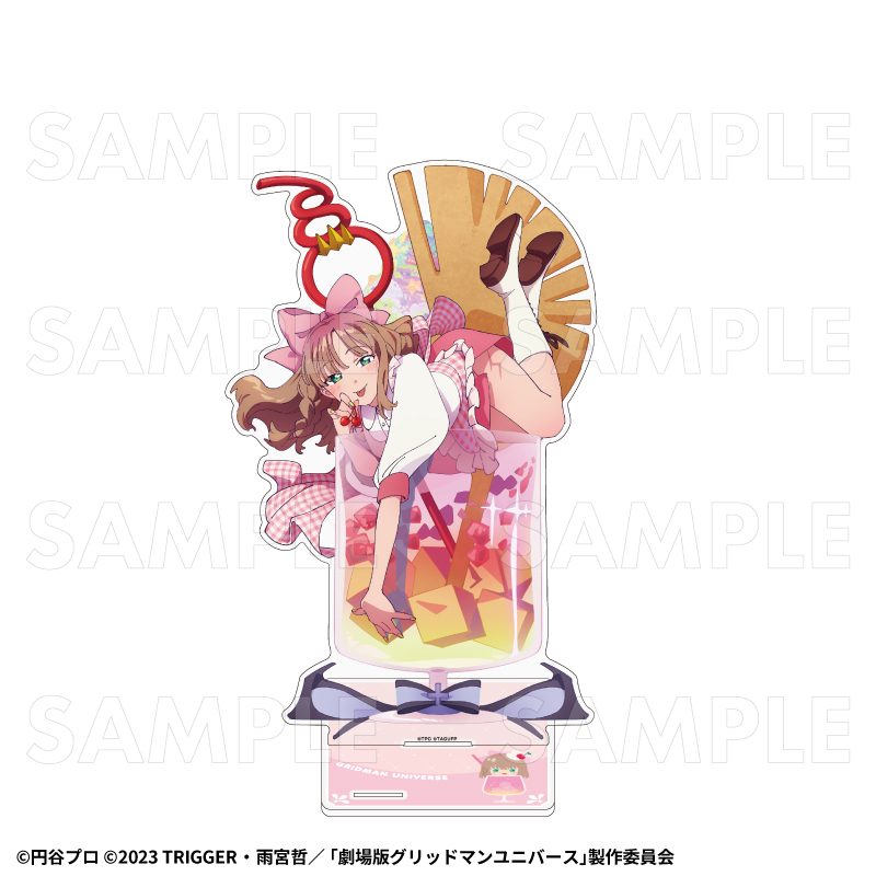 【2026年8月下旬発売】グリッドマンユニバース ちゃぽんっ！　特大アクリルスタンド（全3種）