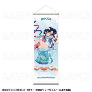 【2026年8月下旬発売】グリッドマンユニバース ちゃぽんっ！　特大タペストリー（全3種）