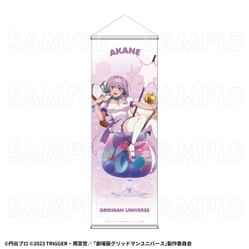 【2026年8月下旬発売】グリッドマンユニバース ちゃぽんっ！　特大タペストリー（全3種）