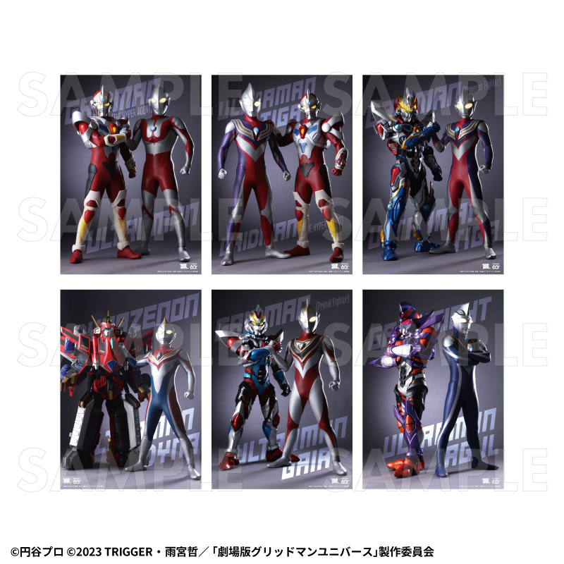 【2026年8月下旬発売】「ULTRAMAN×GRIDMAN」クリアポスター（全6種）