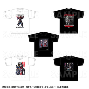 【2026年8月下旬発売】「ULTRAMAN×GRIDMAN」Tシャツ（全5種）
