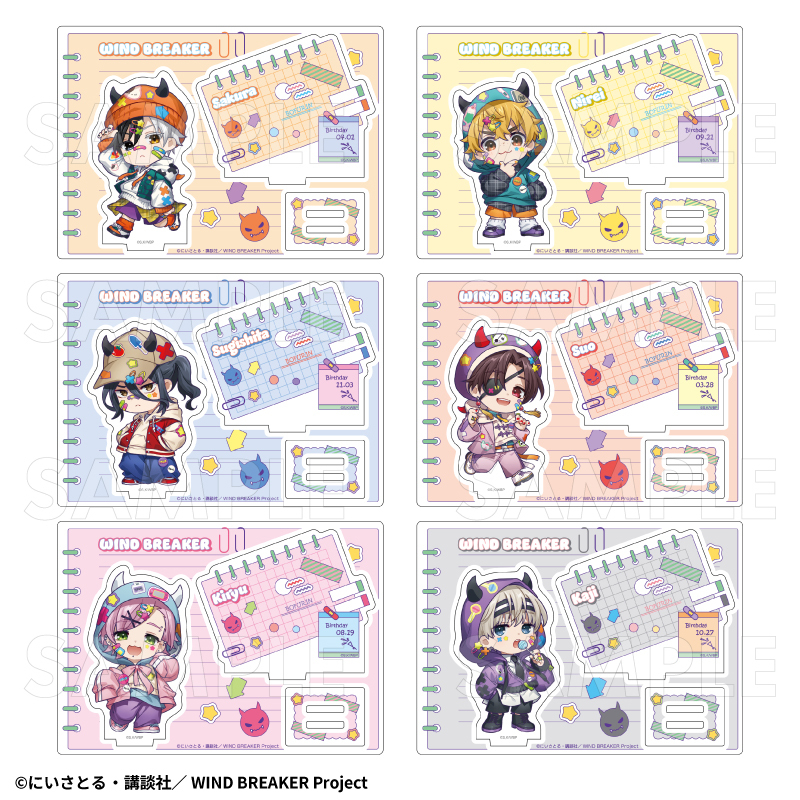 【2026年8月下旬発売】TVアニメ「WIND BREAKER」【でびデコパーカー】ちびキャラver. アクリルスタンド(全11種)
