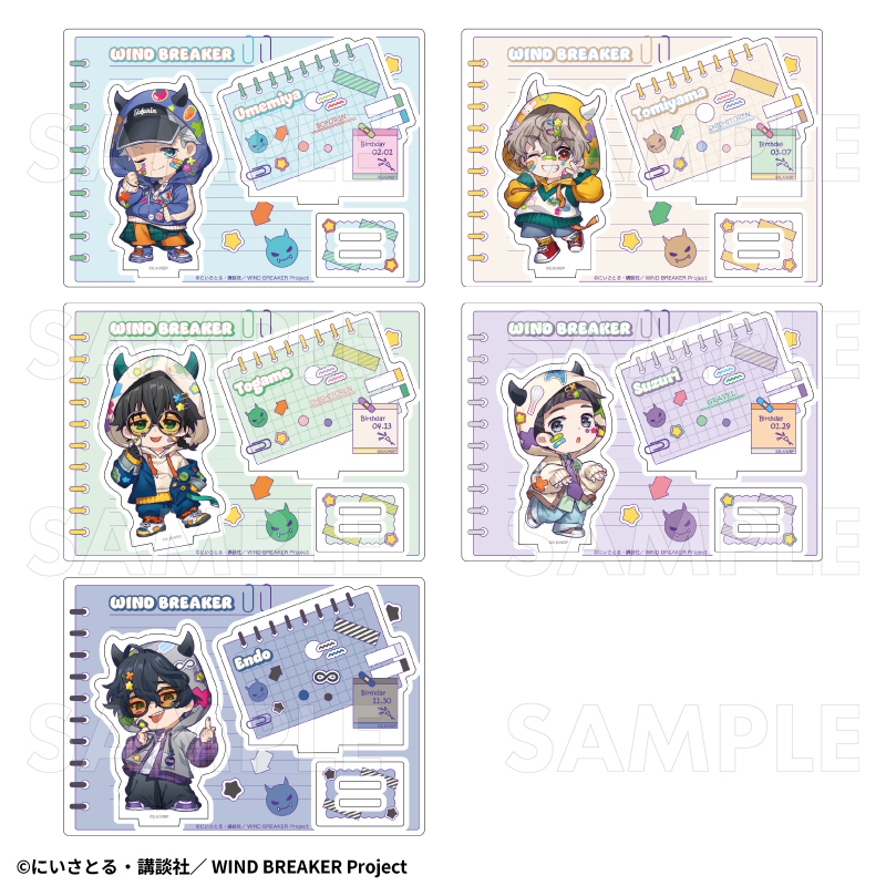 【2026年8月下旬発売】TVアニメ「WIND BREAKER」【でびデコパーカー】ちびキャラver. アクリルスタンド(全11種)