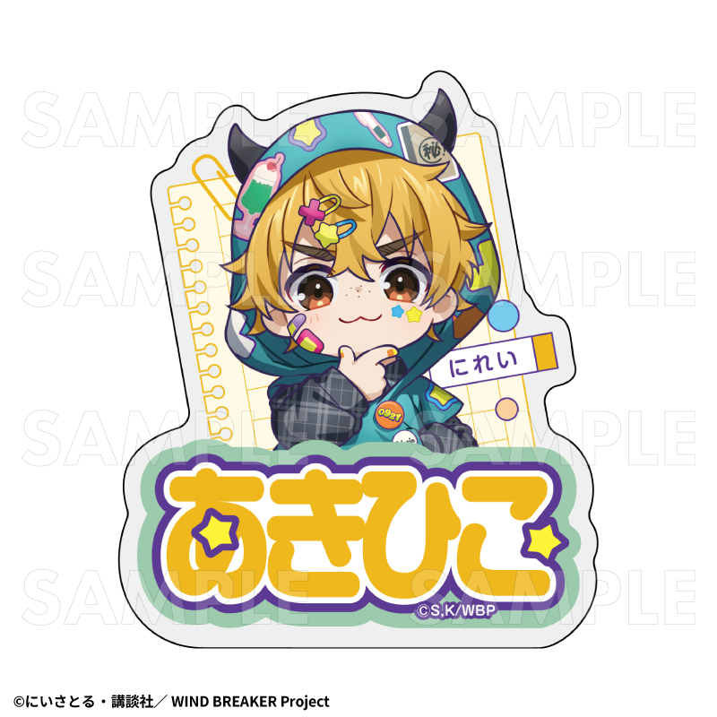 【2026年8月下旬発売】TVアニメ「WIND BREAKER」【でびデコパーカー】ちびキャラver. お名前バッジ(全11種)