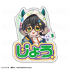 【2026年8月下旬発売】TVアニメ「WIND BREAKER」【でびデコパーカー】ちびキャラver.　お名前バッジ（全11種）
