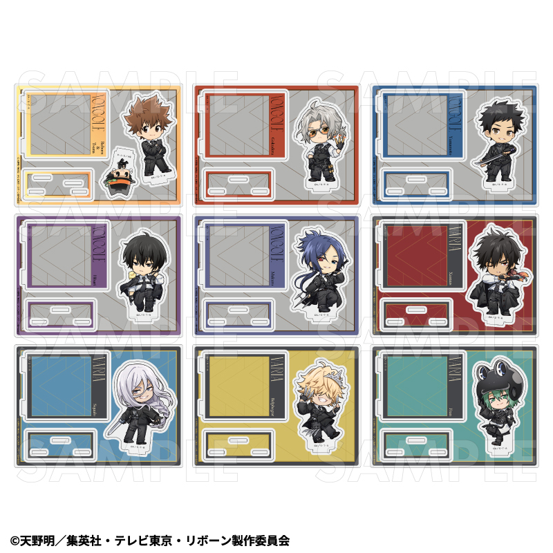 【2026年9月下旬発売】TVアニメ『家庭教師ヒットマンREBORN!』【BATTLE MODE BLACK】ちびキャラver.　アクリルスタンド（全9種）