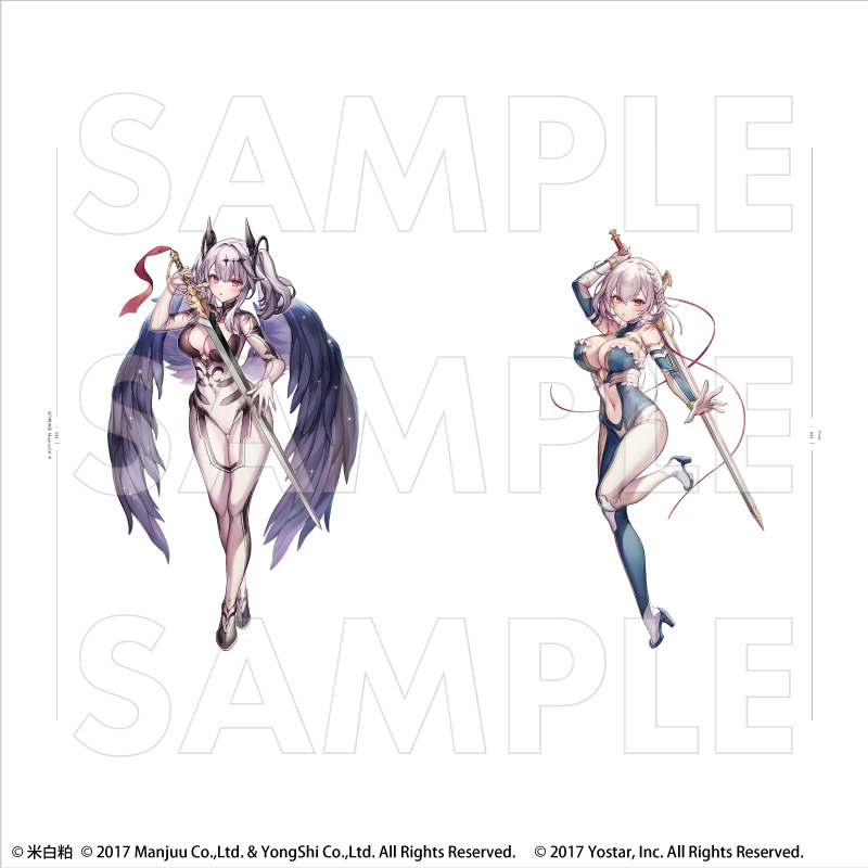 【ティームストア特装版】米白粕画集 Magical Gift*
